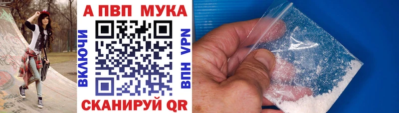 Альфа ПВП крисы CK  Сольвычегодск 
