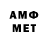 МЕТАДОН VHQ Aleksandr Karma