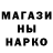 Марки NBOMe 1500мкг Enemy Spotted
