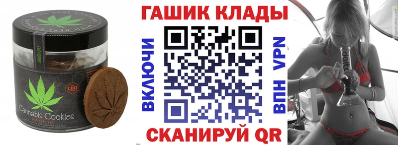 Cannafood марихуана Сольвычегодск