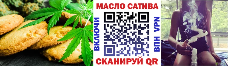 гидра как войти  Сольвычегодск  Еда ТГК конопля 
