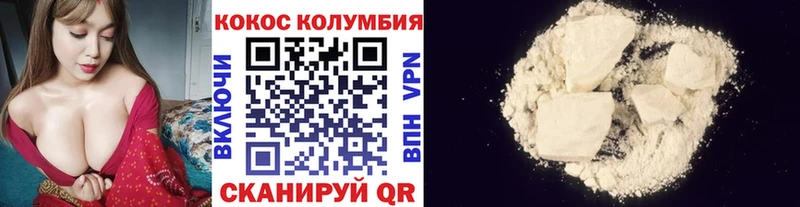 Cocaine 99%  Сольвычегодск 