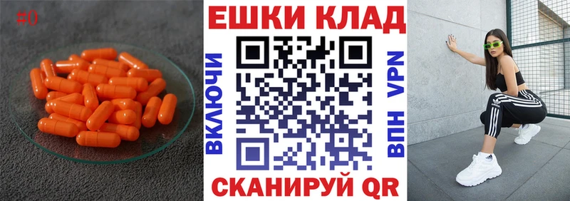 ЭКСТАЗИ ешки  купить наркоту  Сольвычегодск 