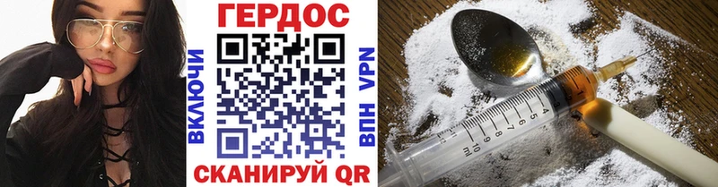Героин афганец  Сольвычегодск 