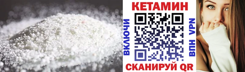 Кетамин ketamine  сколько стоит  Сольвычегодск 