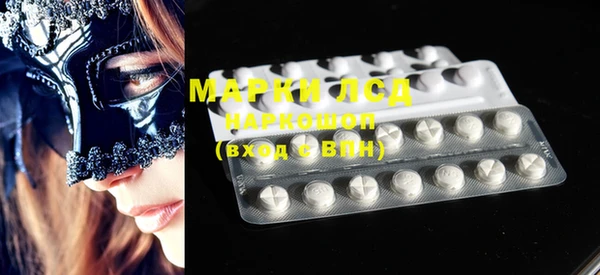 дистиллят марихуана Алексин