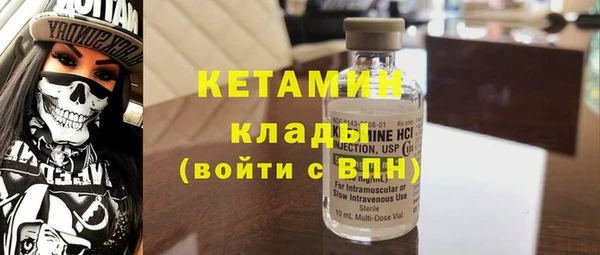 кристаллы Алексеевка