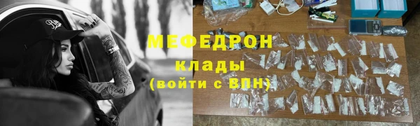 гидра Абинск