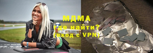 кристаллы Алексеевка