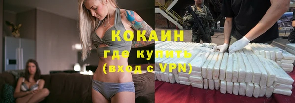 мефедрон VHQ Алзамай