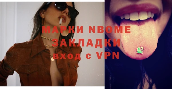 первитин Абаза