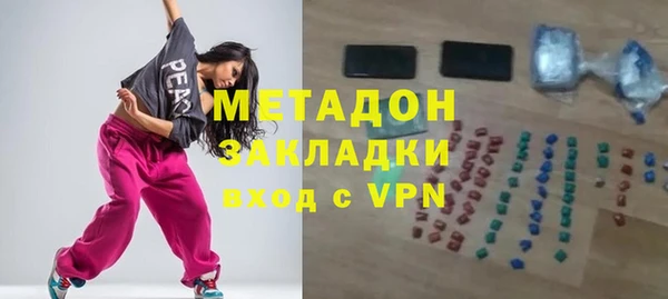 кристаллы Алексеевка