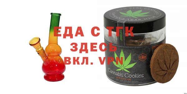 дистиллят марихуана Абдулино
