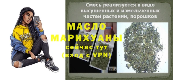 дистиллят марихуана Алексин