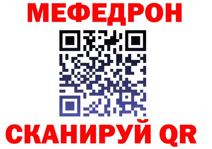 АМФ Розовый ТОР мориарти MEGA Сольвычегодск