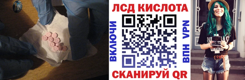 даркнет сайт  Сольвычегодск  ЛСД экстази кислота 