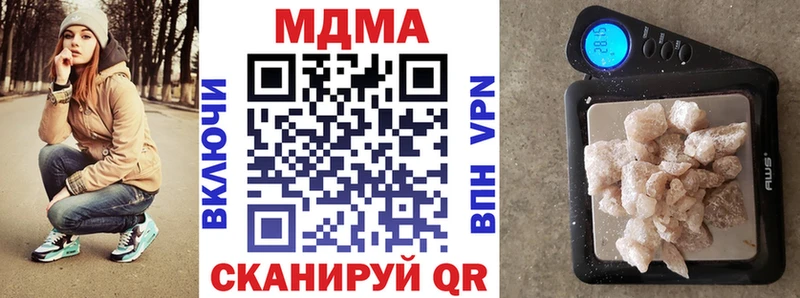 где найти Сольвычегодск MDMA молли