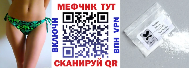 даркнет сайт  Сольвычегодск  МЯУ-МЯУ кристаллы 